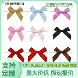 织带;圣诞装饰品;纺织原料加工