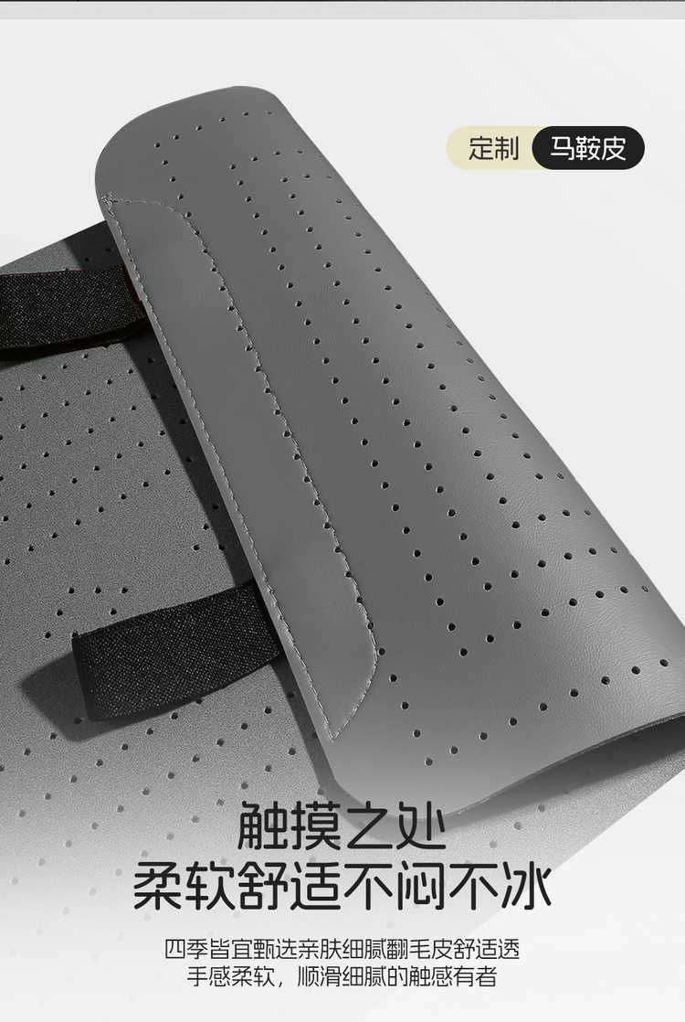 Byd Qin Plus Ev Special Car Seat Cushion Qin Plus Dm Suede Leather All-Season Seat Cushion Small Waist Seat Cover