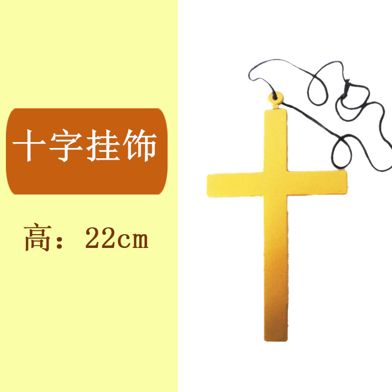 Поперечные украшения