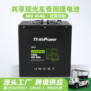 ����48v45ah�늳�agv���\܇늳���݆܇�ƿ܇�����F䇄���늳�