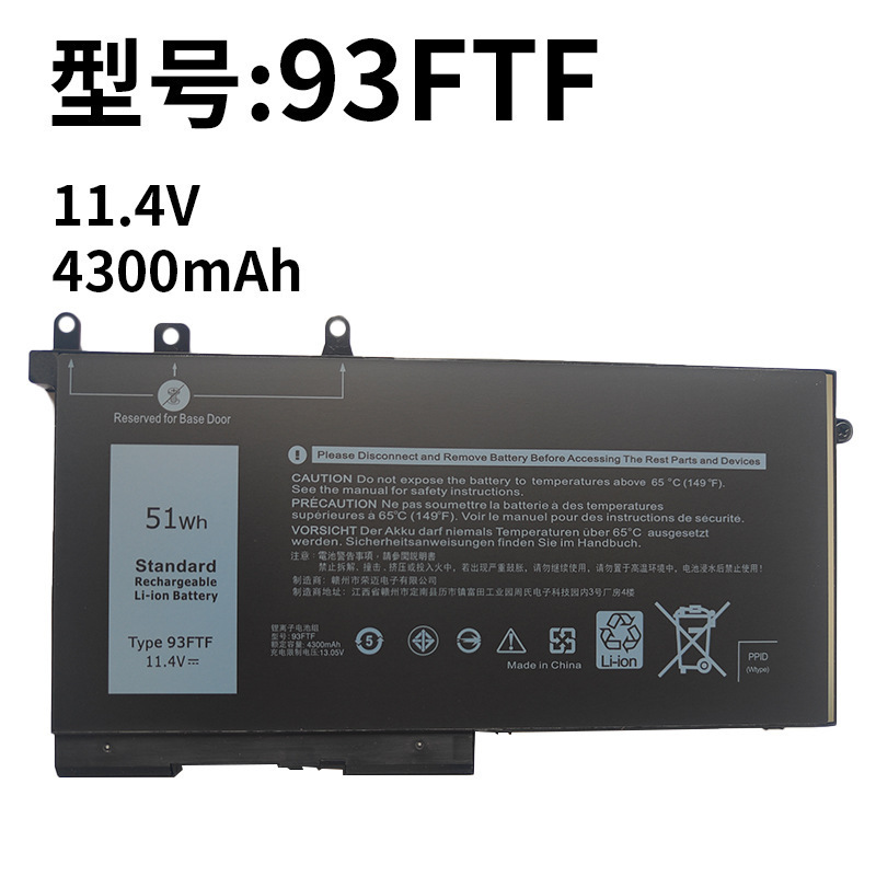Suitable for Dell 93Ftf Latitudee5280 E5480 E5580 E5490 Laptop Battery