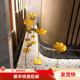 新中式水景金属水幕墙莲花金色荷花铁艺装饰摆件荷叶景观室内水池