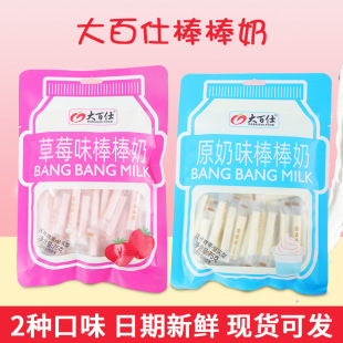 �����ԭζ�����̲�ݮ������ 75g��Ƭ�ǹ�����r���ɴ��l�S��ֱ��