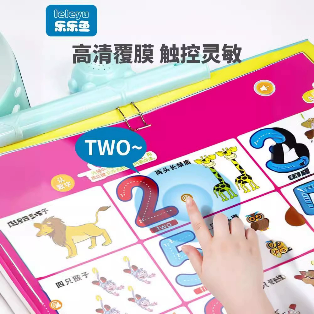 [Бесплатная доставка по всему магазину] Дети с аудио настенные диаграммы пиньинь изучают артефакт