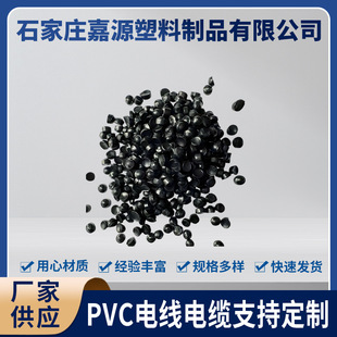PVC�Դ�����^��PVC�z���F؛�h����ɫ���w����ɫȫ�¿�UVȫ����