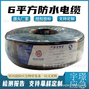 Multi-purpose 6 square waterproof cable YC2 * 6 copper core flame retardant power cable overhead operation high voltage power cord