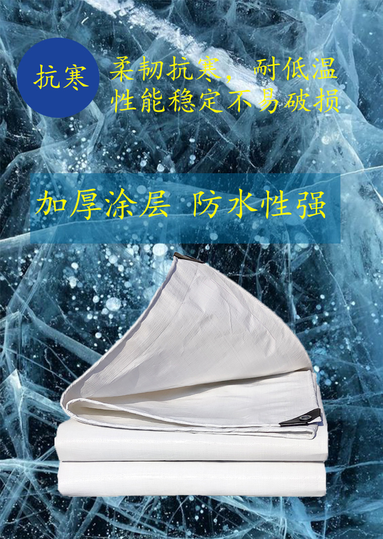 抗寒产品性能1-恢复的