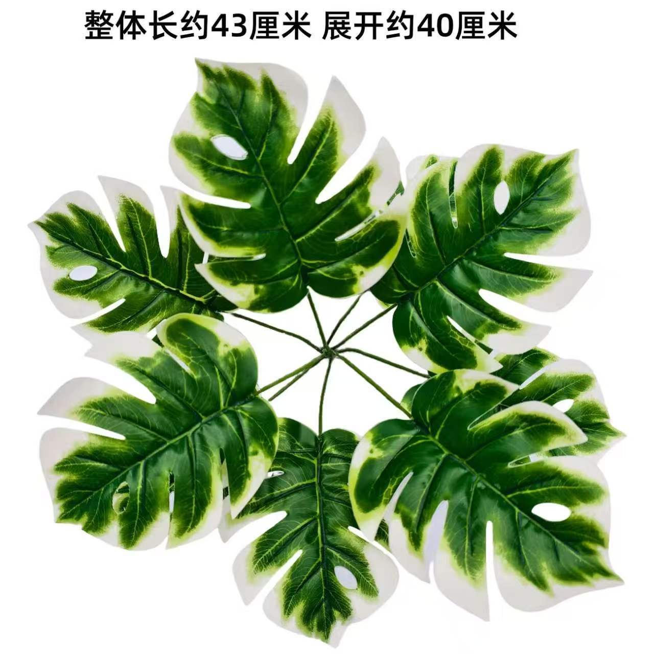 Nine-pronged large plant new model no. 13
