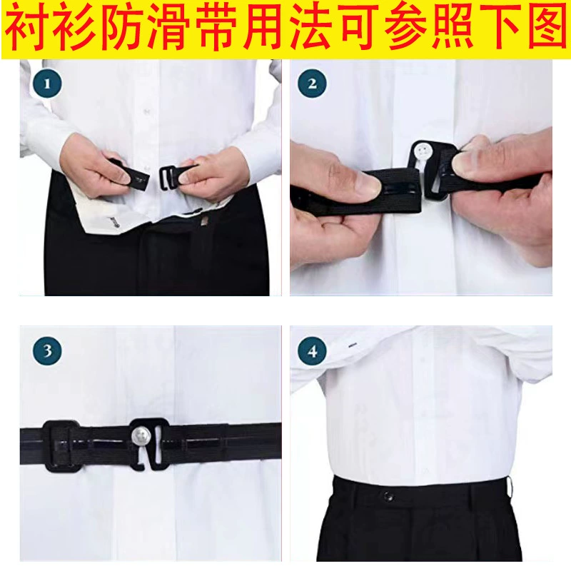 Non-slip shirt, classic suit jacket, adjustable harness, elastic belt