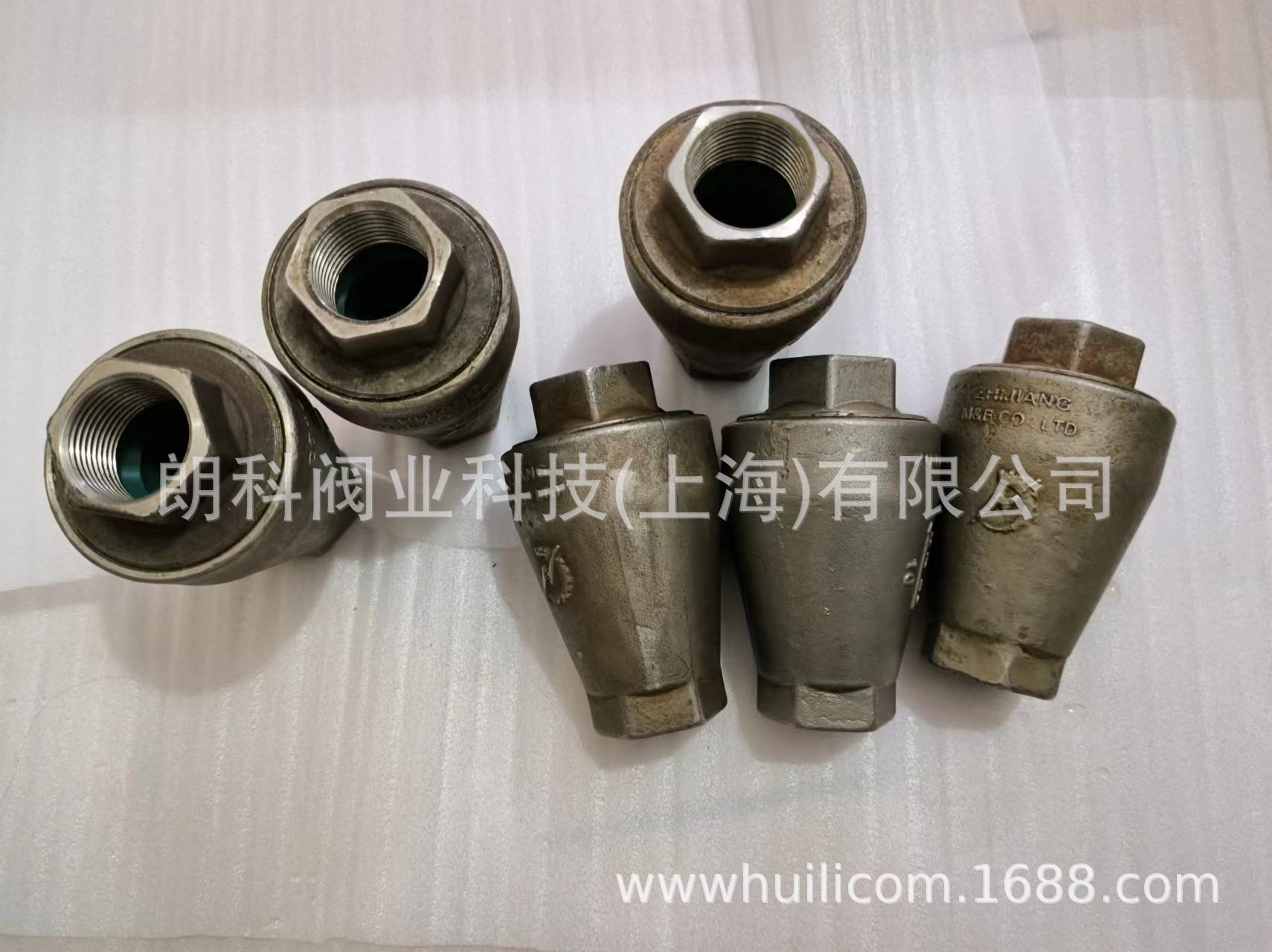 朗科阀业不锈钢锥形止回阀LKZNF气力输灰锥形逆止阀DN25DN32DN50