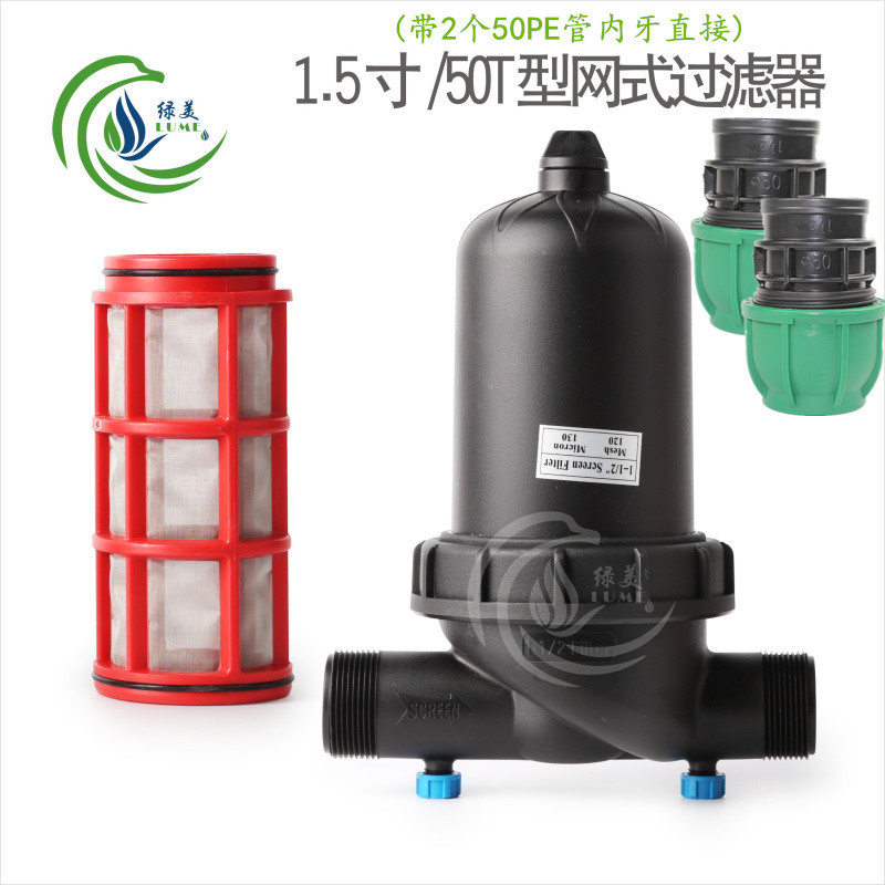 Invernadero micro-spray goteo riego por pulverización 1 pulgada 2 pulgadas 2.5 pulgadas 3 pulgadas 4 pulgadas riego agrícola tipo Y tipo T tipo H filtro de malla agua