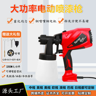 Cross-border hot-selling high-power portable disinfectant in addition to formaldehyde paint latex paint water-based paint spray gun electric spray gun
