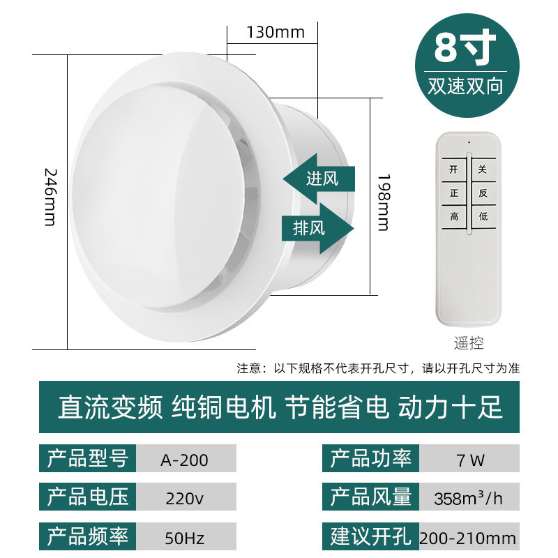 排气扇卫生间换气扇墙壁式浴室厨房抽风机排风扇强力圆形家用静音|undefined