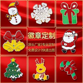 金属工艺品;冰箱贴;钥匙扣及钥匙扣配件