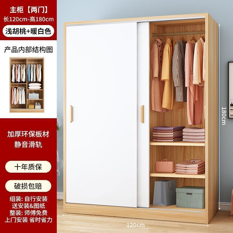 儿童衣柜出租房用小户型实木质储物柜单人衣柜家用卧室收纳柜衣橱|undefined