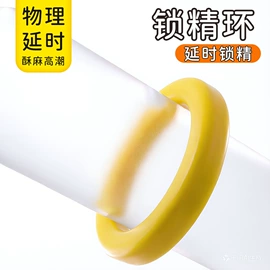 震动棒;情趣跳蛋;飞机杯
