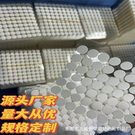 胶垫;电子产品胶带;办公用品胶带