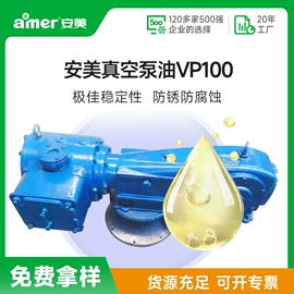 切削油切削液;其他工业用清洗剂;成型油