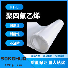 �S��ֱ����ɫ�F������ӹ�����ptfe���ķ���ϩ܇�����͜�������