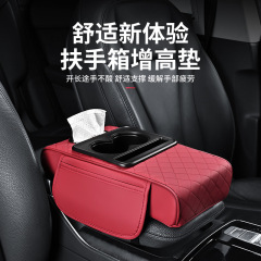 汎用多機能自動車手すり箱マット増高マット車載中央手すりティッシュケース収納袋水カップホルダー