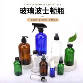 1000ml波士顿玻璃瓶500ml蓝色精油瓶茶色化妆品喷雾分装瓶乳液瓶