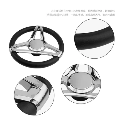 Sükan çarxları wheel marine TPU anti-ultraviolet