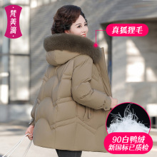 【新国标】妈妈装90白鸭绒+真狐狸毛毛领羽绒服外套2025中老年女
