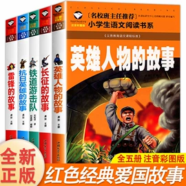 儿童读物;社科生活;练字帖