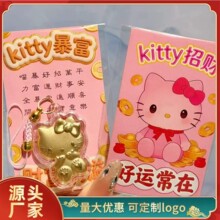 ����r���S��ͨСKT؈耳׿ۺϼ����⿨ͨ�����Ӱ��ֶY���