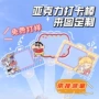 助威手持打卡明星凸面镜