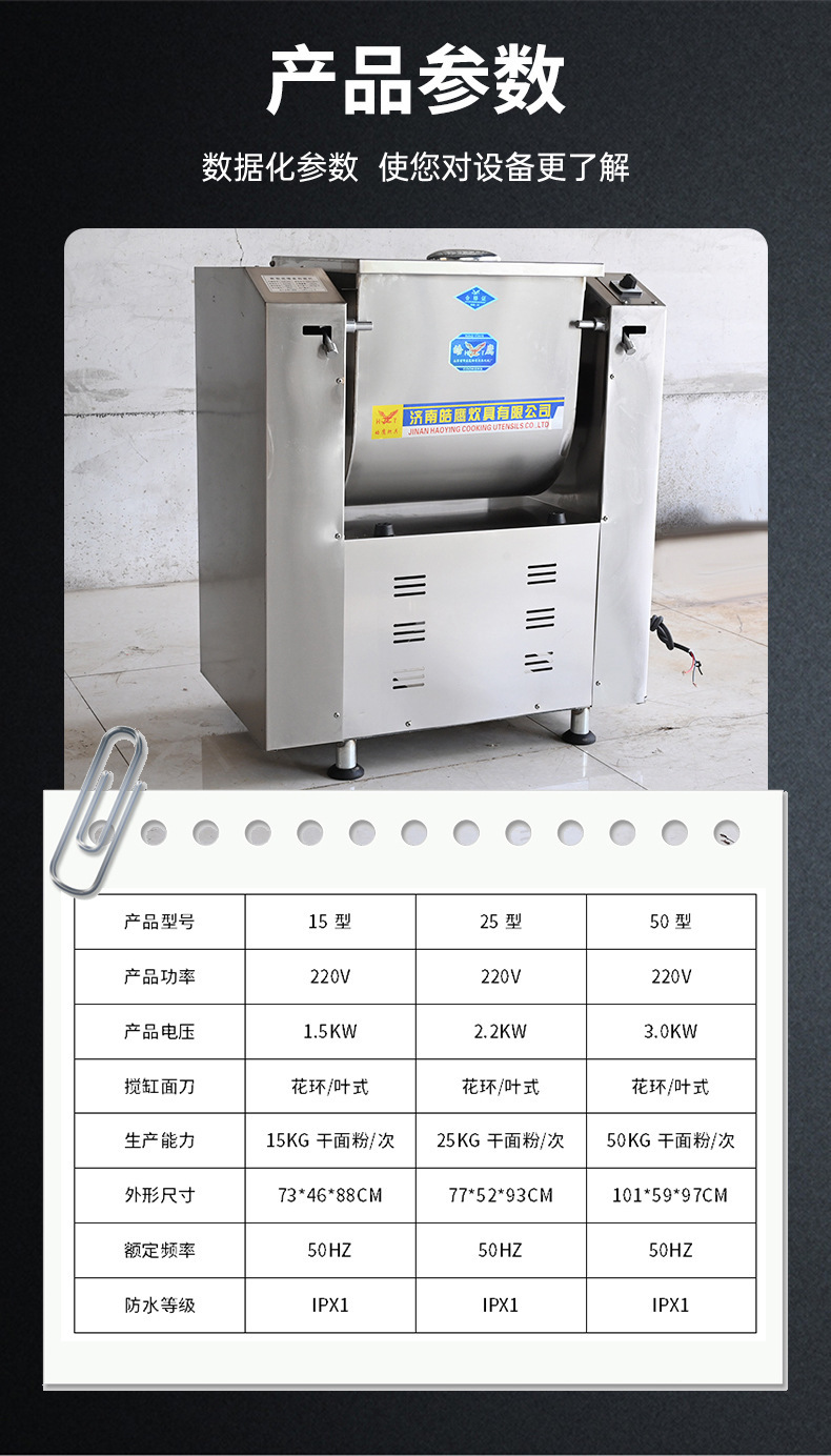 商用自动揉面机食品厂面点房打面机大容量面粉搅拌机静音和面机