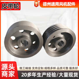 厂家供应锥套式皮带轮三角皮带轮农机发动机传动轮风机电机皮带轮
