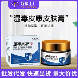 保健器具配件;身体护理套装;保健护具