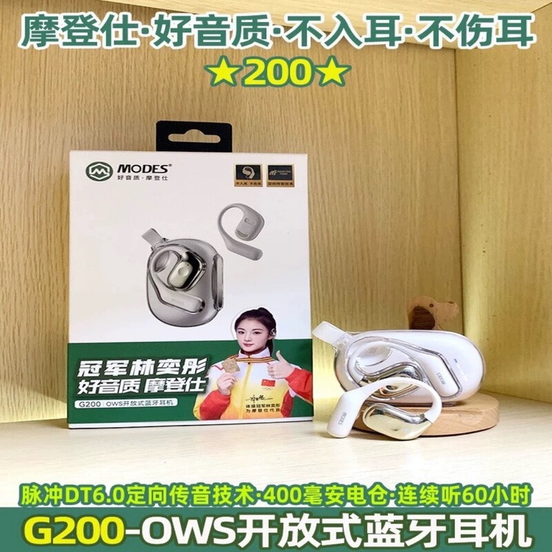 Modern G200 new wireless bluetooth headset sports universal typec in-ear fashion bluetooth headset OWS