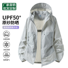 ԭ����������Ů�����⾀�ļ�������zUPF50+����������׶���LOGO