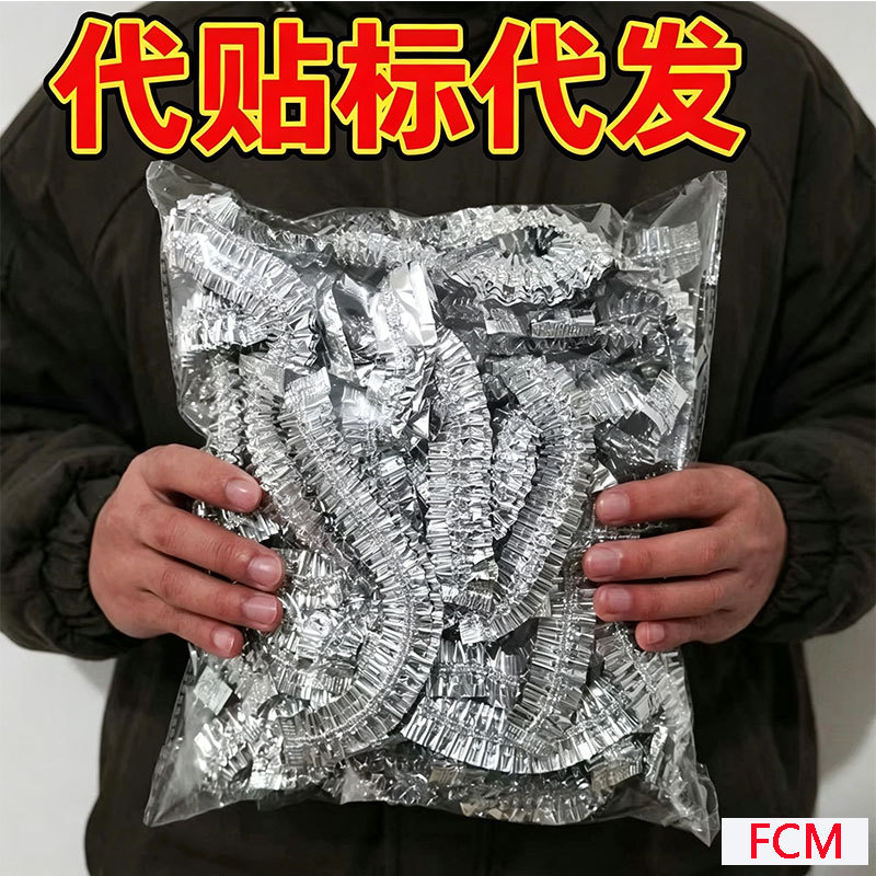 Aluminum foil cling film, enlarged and thickened food insulation cover, washable barbecue insulation cover, multifunctional, can be labeled and shipped on behalf of others