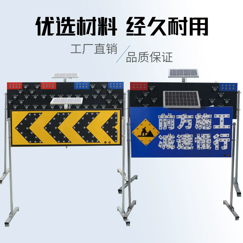 Солнечные направляющие баррикады огни со стрелками для строительства дорожные индикаторы двухсторонние направляющие сигнальные огни могут быть настроены