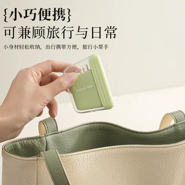 [Patentor] Magnetic New Entry Luxury Cream Style Sewing Box Household High-end Quality Family Sewing Artifact Set