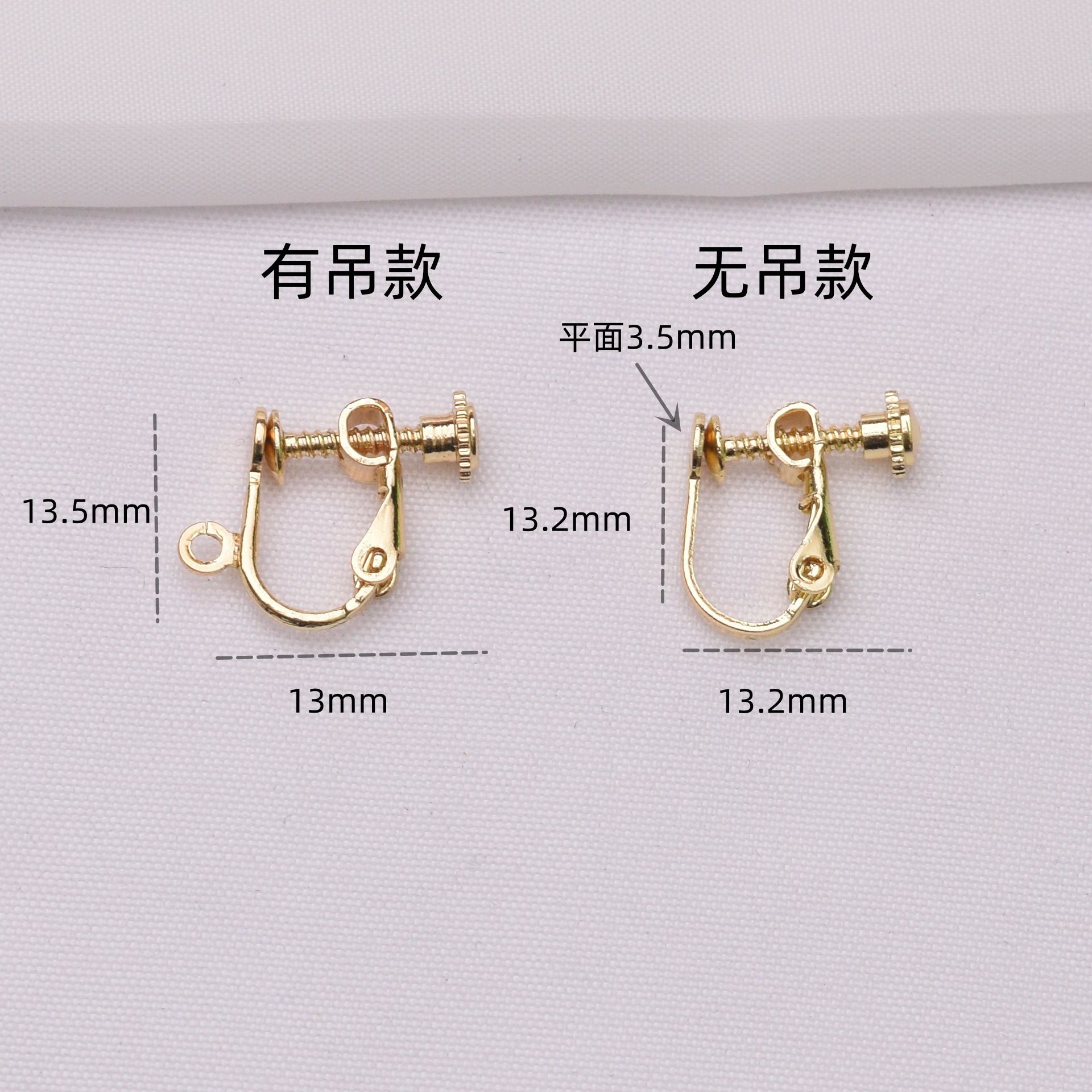 Diy耳クリップ変換器スパイラル耳クリップ耳飾り付属品耳穴なし耳クリップ変換器無痛ステルス耳飾りクリップ