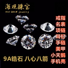 9a��ɫ�A���ʯ��ʯϞ肸�̼� ���İ˼� �������������l��