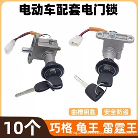 刹车片;电动车控制器;电动车配件