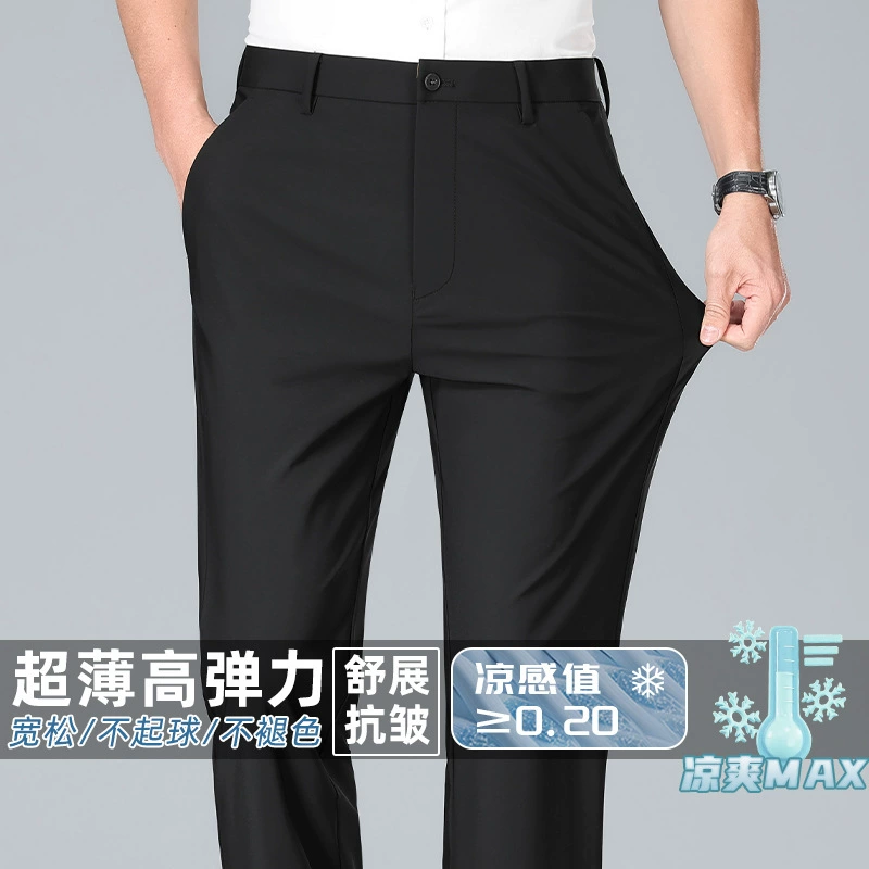 Летние мужские брюки из нейлона и ледяного шелка 2025 года, ультратонкие, с защитой от солнца, четырехсторонняя растяжка, дышащие, деловой повседневный стиль с драпировкой