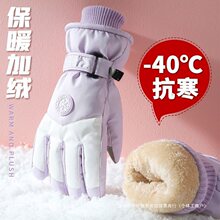 滑雪手套女冬天骑行加厚加绒玩雪棉保暖防寒电动摩托车男触屏户外