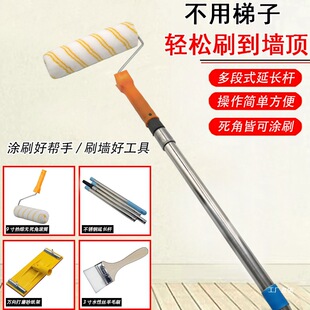 Latex Paint Roller Brush with Extended Telescopic Rod for Home Interior Wall Painting, Paint Roller Wool Brush for Wall Painting