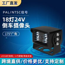 ����18��24V������������ͷ ����ҹ�ӷ�ˮ 175&deg;��ǳ��ؼ��̽ͷ