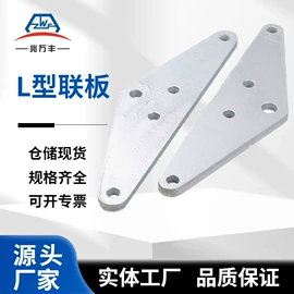 连接金具;螺栓;固定金具