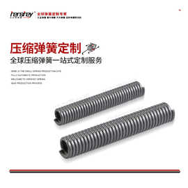 工厂直销精密琴钢耐酸高端机床弹簧打字机压缩弹簧来图来样生产