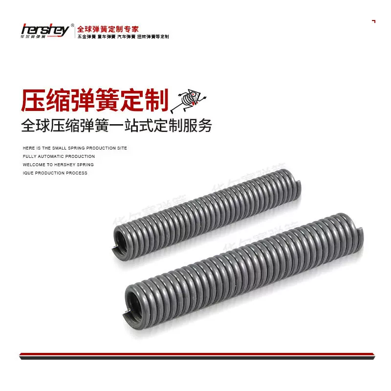 工厂直销精密琴钢耐酸高端机床弹簧打字机压缩弹簧来图来样生产
