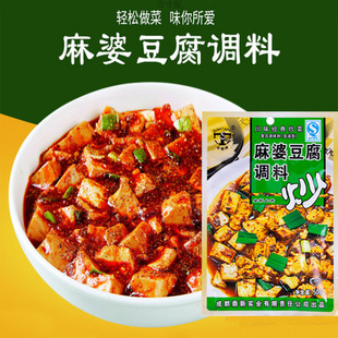 8�����Ŷ����{��50g�������{ζ�u���������Ĵ�����ϵ�����ϰ����]
