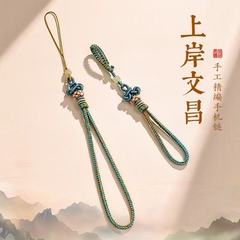 新款文昌结手机链钥匙扣包饰挂饰手工编织学生礼物高考男女中国风
